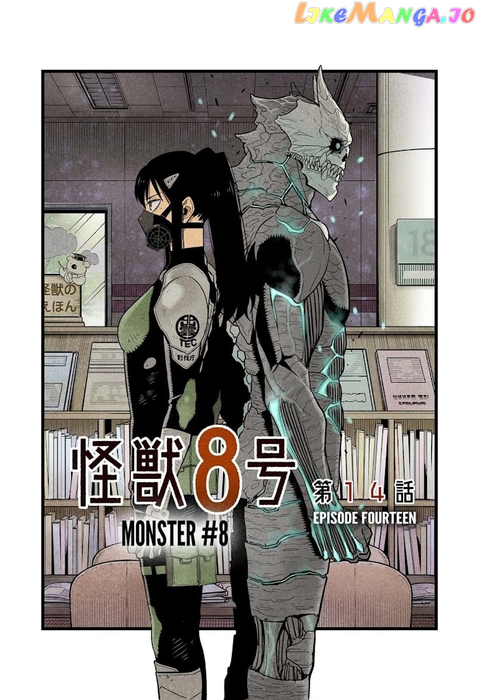 Kaiju No. 8 chapter 20.5 image 4